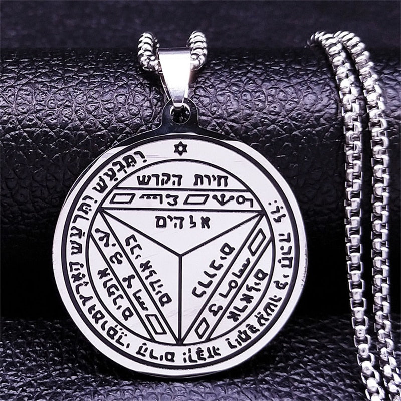 Talisman Of Protection Good Luck Wealth Seal Of Solomon